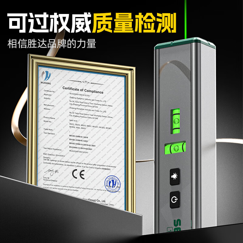 Shengda laser level aluminum alloy green outer line cross strong light thin line locator small wire tying instrument + bracket