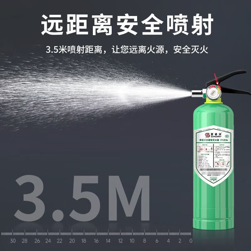 Fire extinguisher 4kg water-based shop company portable dry powder warehouse vehicle 5kg fire-fighting materials 2 3L water-based fire extinguishers + fire extinguisher box