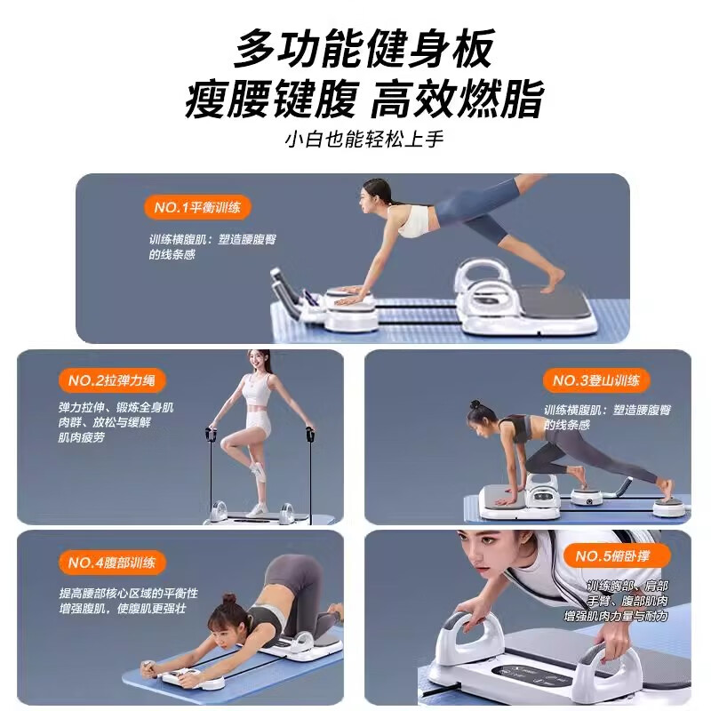 Cypler six-in-one multi-functional abdominal wheel body plate automatic rebound abdominal muscle slimming belly lazy weight loss exercise push-ups gray-timer counting (with drawstring)
