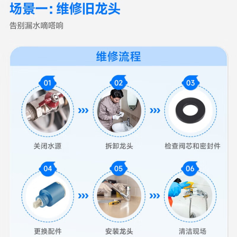 Yujian Kuaiyun Repair Faucet Installation and Repair Door-to-door Service Faucet Disassembly and Replacement Water Pipe Valve Leaking Prepayment Faucet Repair and Installation Consult Customer Service Area
