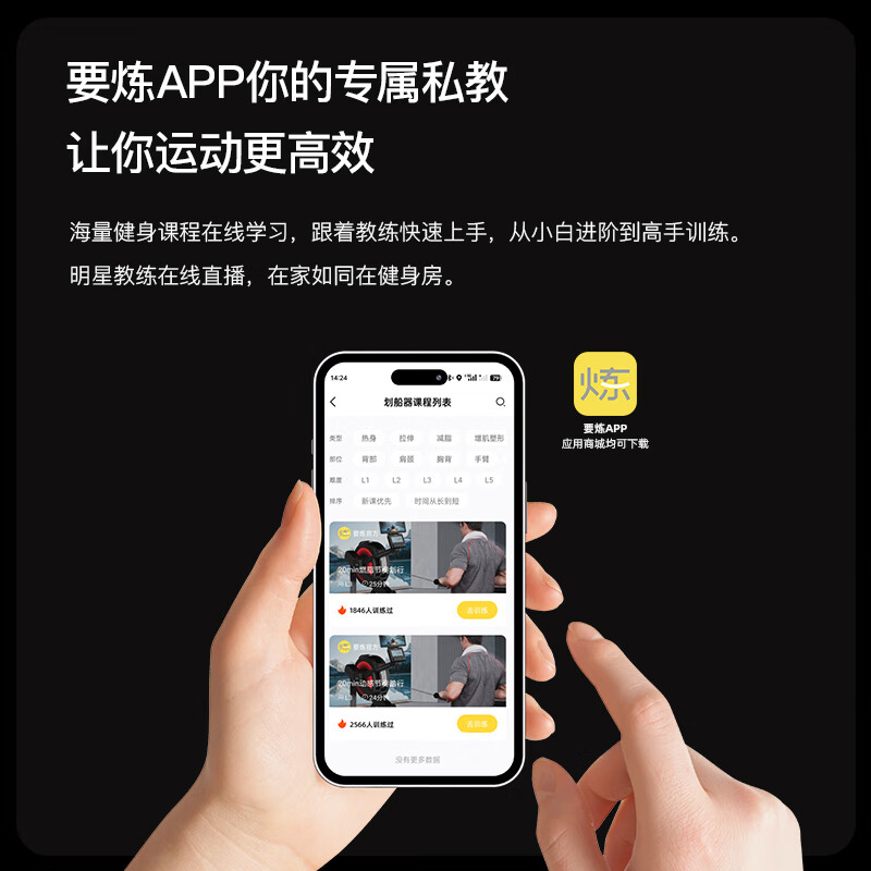 HARISON Hanchen rowing machine luxury home smart magnetic rowing machine fitness equipment new product W11eco/16 gear precise adjustment