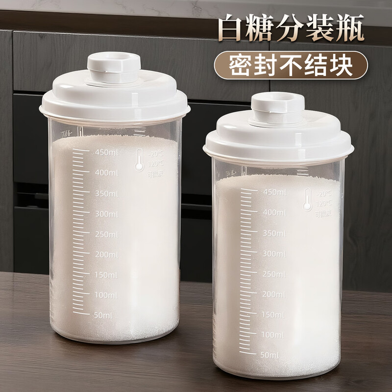 Jiacube multifunctional sealed sugar storage tank food-grade traditional Chinese medicine bottle with scale for household refrigeration and microwave heating