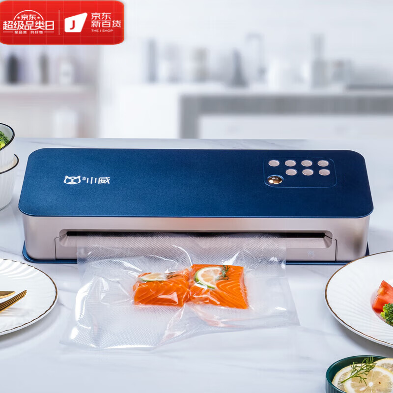 OGBI Commercial Fully Automatic Vacuum Sealing Machine Small Household Vacuum Machine Sealing Food Packaging Preservation Machine Fully Automatic No Pressing Top Version Xiaowei Blue Gets 4