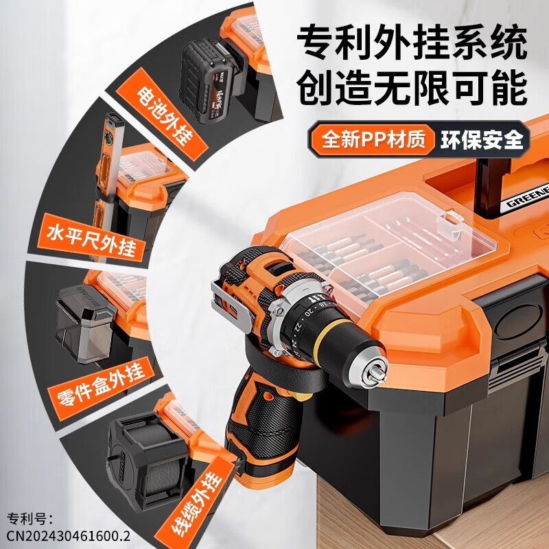 GREENER 17-inch tool box storage box hardware large industrial-grade household portable car multi-function maintenance electrician