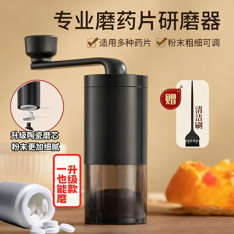 WEIYI tablet grinder, pill grinder, pill grinder, pill grinder, pill crusher, pill grinder, pill grinder, pill grinder, pill grinder, manual pill grinder with cleaning brush, upgraded ceramic grinding core, adjustable powder thickness