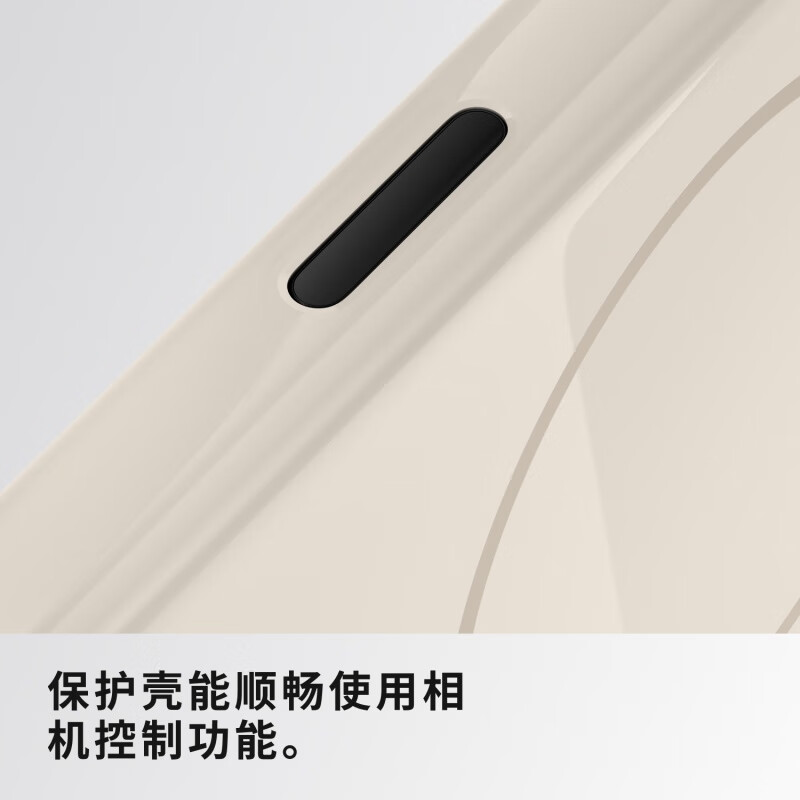 95% new beats MagSafe protective case for iPhone 16 Plus-Fengyan color magnetic phone case Apple original phone case