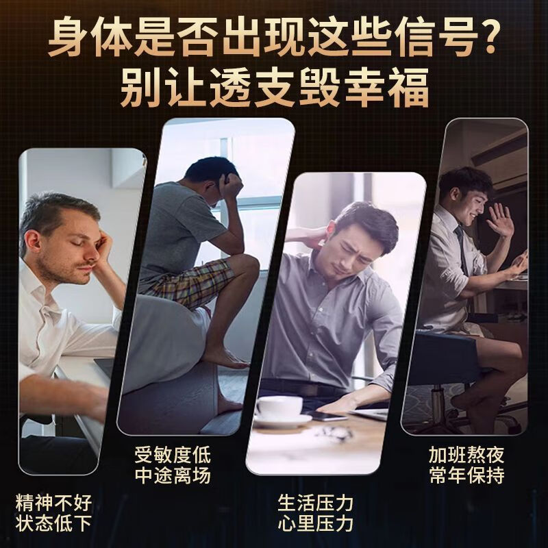 Tongrentang Ganoderma Lucidum Raspberry Deer Whip Tablets Men's Nourishing Easy-to-Absorb Authentic Conditioning Herb Ganoderma Raspberry Enhanced Version 1 Bottle Experience