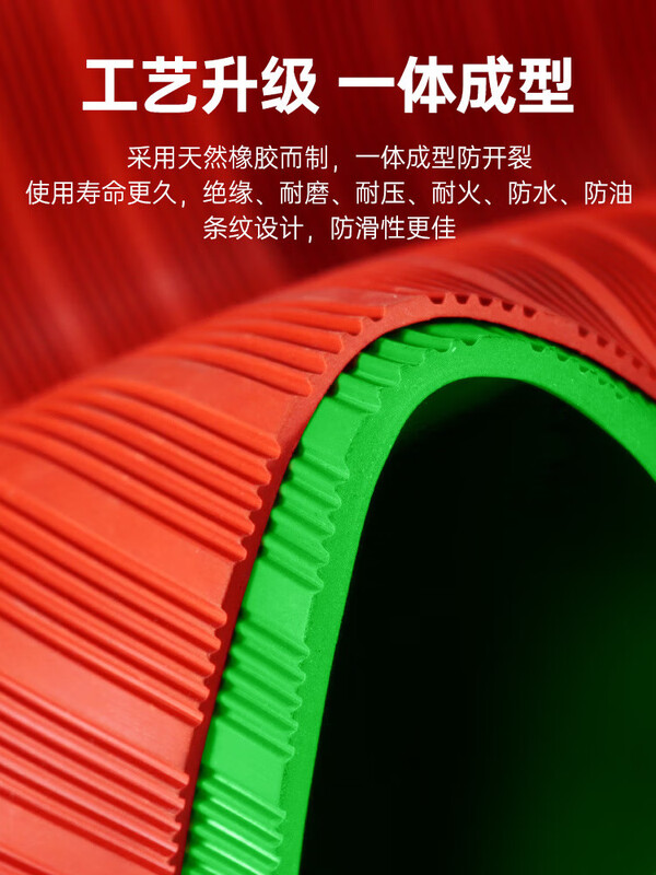 Insulating rubber mat 5mm power distribution room anti-high voltage floor mat power distribution room rubber mat 10kv rubber rubber sheet stripe 3mm 1m*7m green withstand voltage 6KV