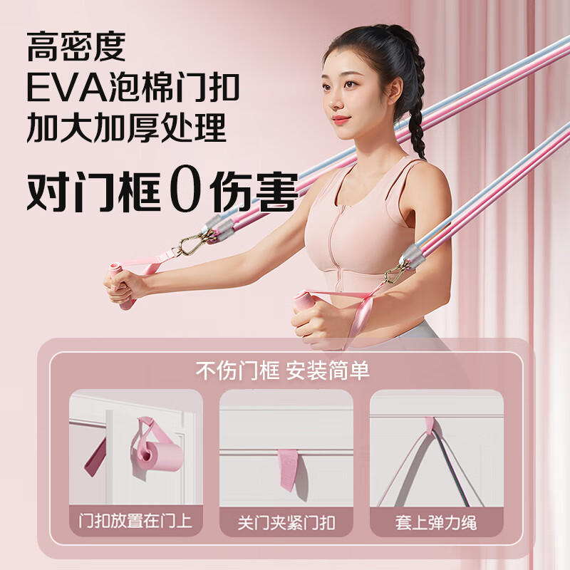 HEMMON women's exclusive back training rope Pilates shoulder opener back beauty device elastic belt door high pull-down exercise