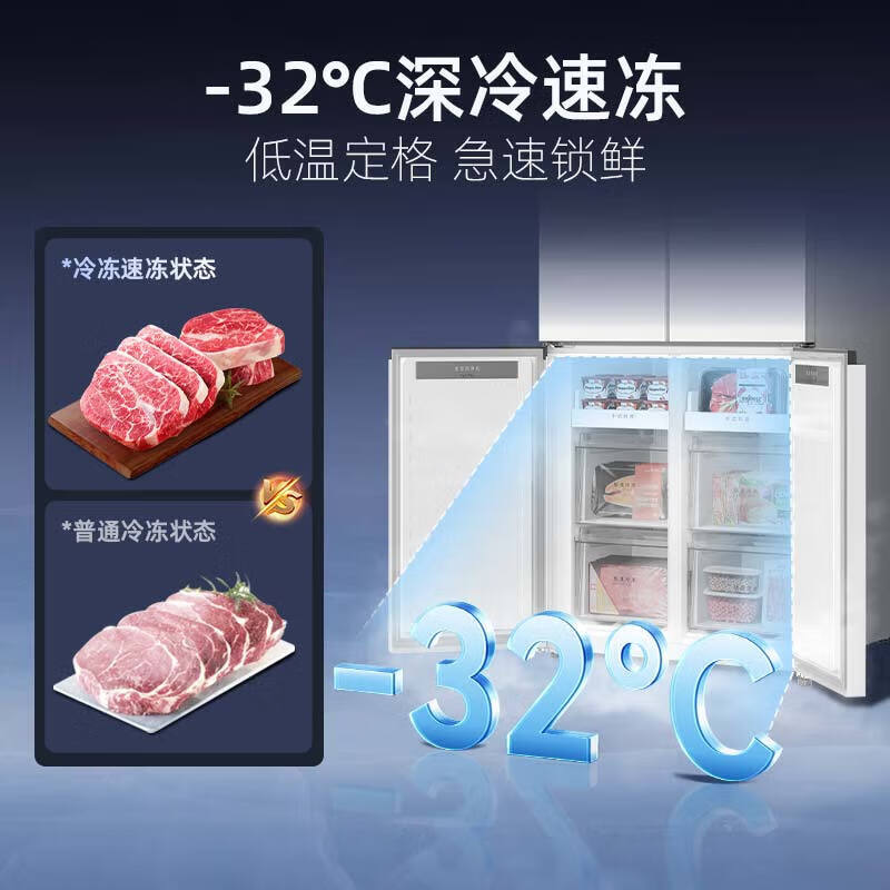 MeiLing dual-system zero-embedded refrigerator 510 liters cross-door one-level frequency conversion active sterilization BCD-510WSP9CZX box damage machine 510WSP9CZX white