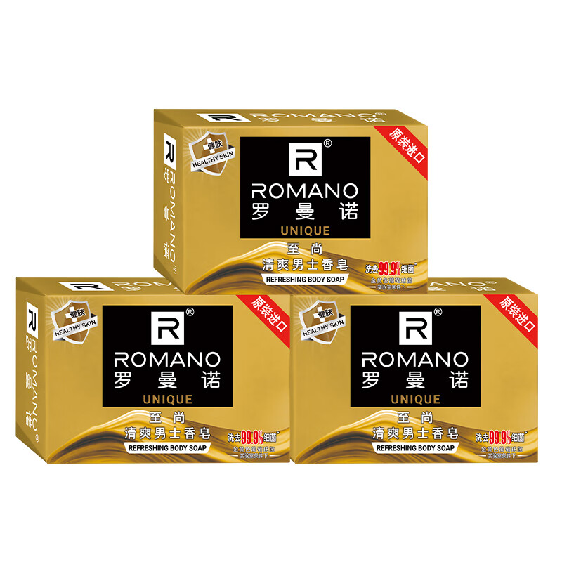 ROMANO soap has a long-lasting fragrance, men's specializing in perfume, general purpose deodorant soap for bathing and hand washing, Supreme 105g*3