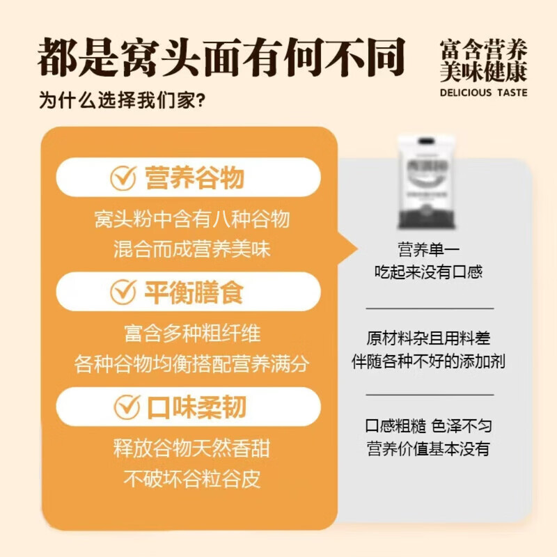 Zhironer steamed bun noodles, whole grain flour, self-made steamed buns, coarse grain flour, corn, household eight-treasure buckwheat noodles 5 pounds