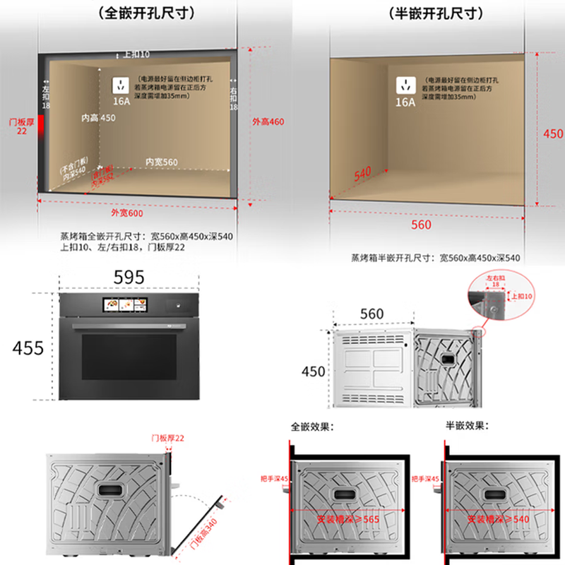 Depelec's 2025 new product TD55PRO embedded seamless liner steam oven large capacity 55L steaming, baking, frying and stewing four-in-one APP intelligent control color matte black TD55M3SPLUS