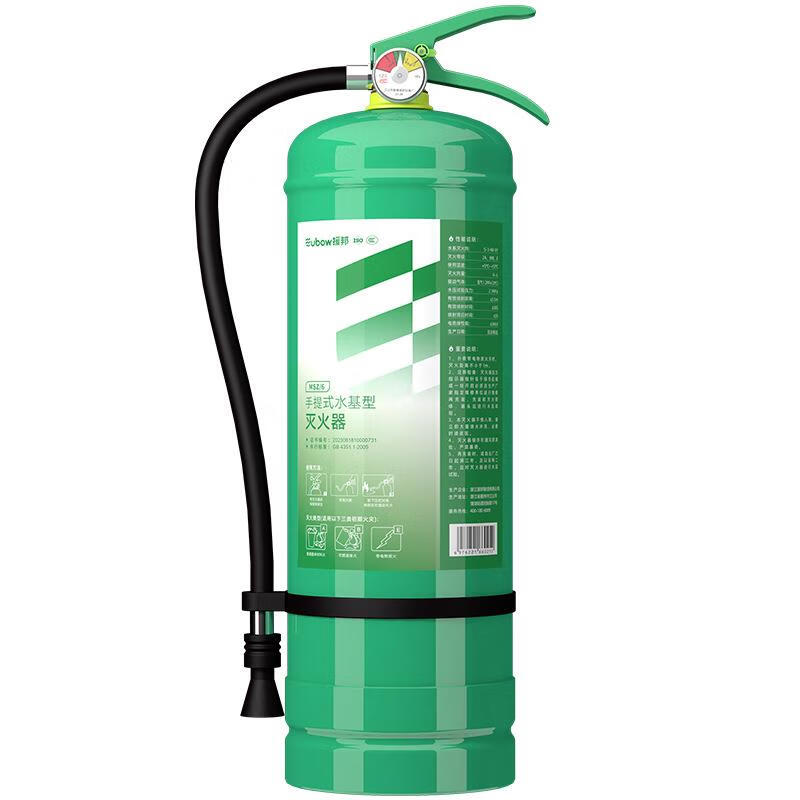Yuanbang water-based fire extinguisher 980ML2L3L6L9L25L45L stainless steel water-based foam fire extinguisher Yuanbang vehicle-mounted water-based fire extinguisher 980ML