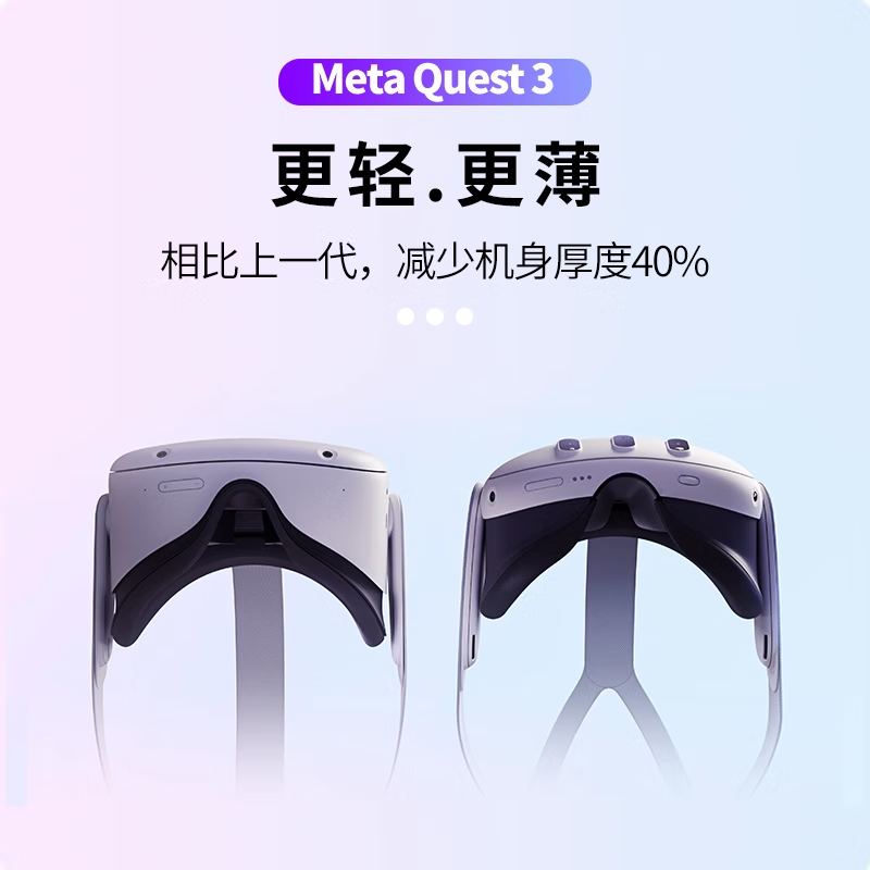 Meta Oculus quest 3s VR glasses 128G original gift link cable + game + video all-in-one smart VR glasses somatosensory vr game steam game console