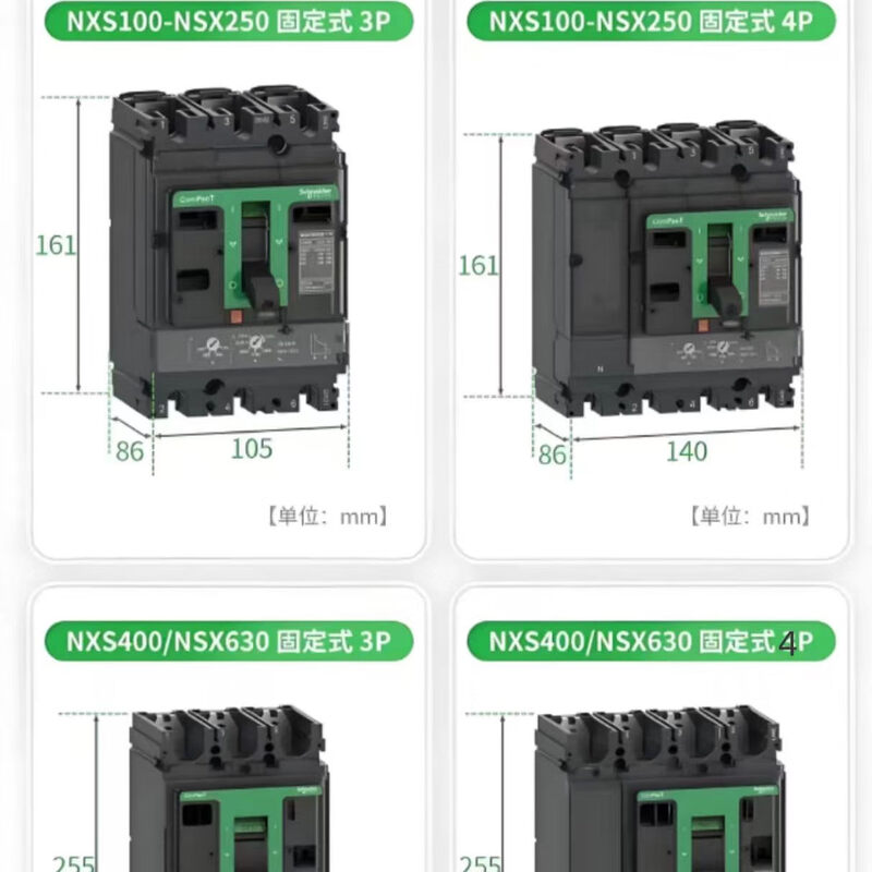 Schneider plastic case circuit breaker NSX250F3P/nsx400n marine circuit breaker air switch 3PNSX630N 16A 3P