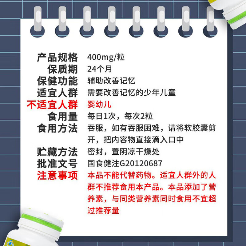 BYHEALTH DHA algae oil soft capsules for teenagers, children and students to help improve memory supplement dha students and children DHA algae oil 30 capsules * 1 bottle