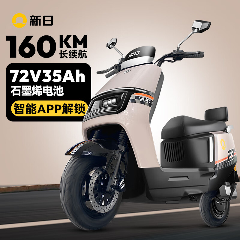 Xinri Electric Motorcycle 72V35Ah Graphene Battery 160km Long Range Electric Motorcycle 1200W Large Motor Intelligent Electric Vehicle Commuting and Taking Out Two-wheeled Battery Vehicle Shuguang White-Smart Edition 72V35Ah