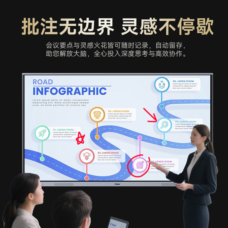 Haier 65-inch conference tablet all-in-one 4K touch screen video conference projection multimedia teaching training office enterprise commercial TV H65M21A+ screen projection device