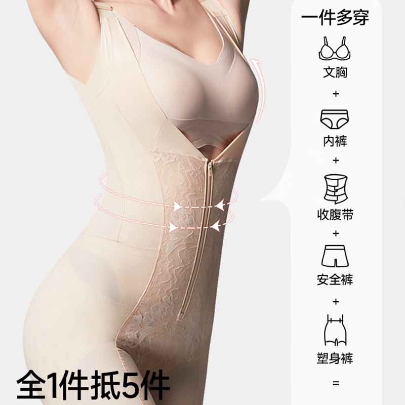 Tingmei one-piece body-shaping garment with powerful tummy-tightening and hip-lifting, postpartum corset, seamless body-sculpting garment for women L