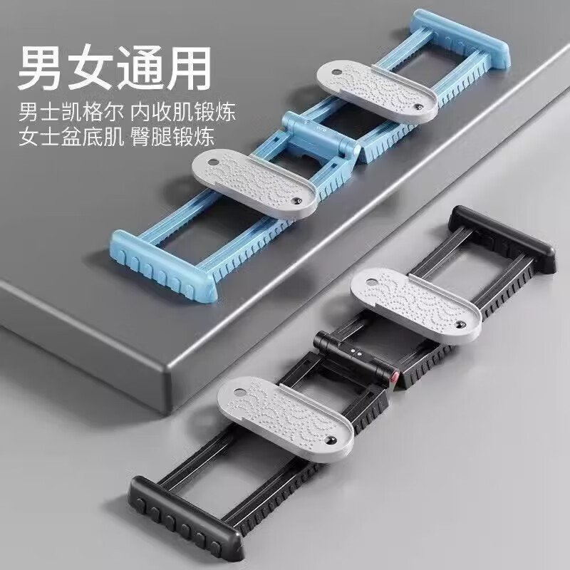 Jatuji ski machine pelvic floor muscle trainer PC muscle male fitness Kegel adductor muscle pink