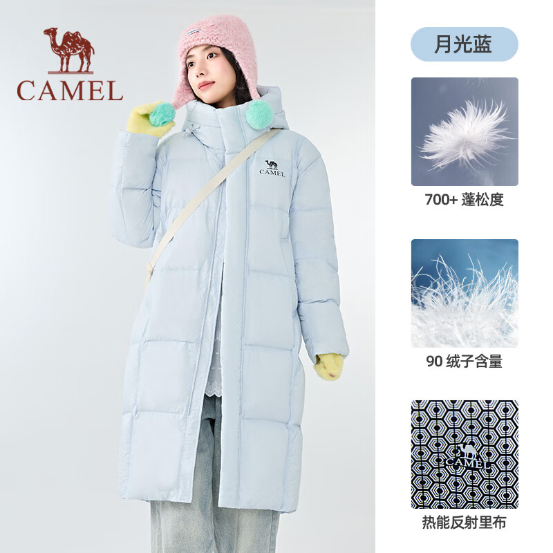 Camel Dilireba's same style down jacket 25 autumn and winter new men's and women's same style long large quilt down jacket
