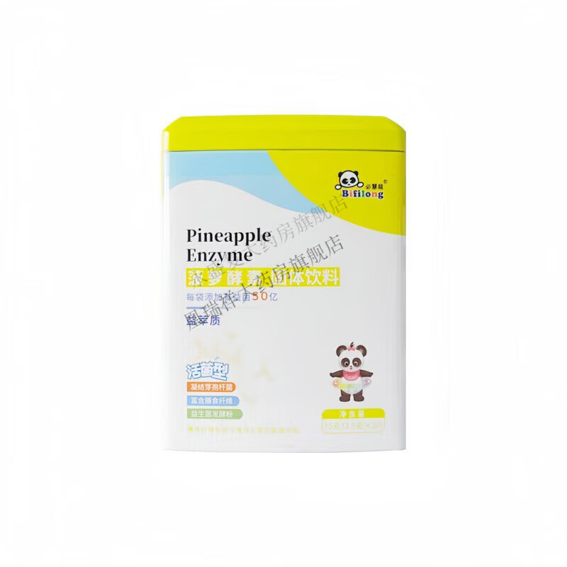 Helps absorption, Bihuilong comprehensive enzyme, pineapple, Bifidobacterium, Aiminkang glucan, calcium zinc, DHA benefit, lemon vitamin C