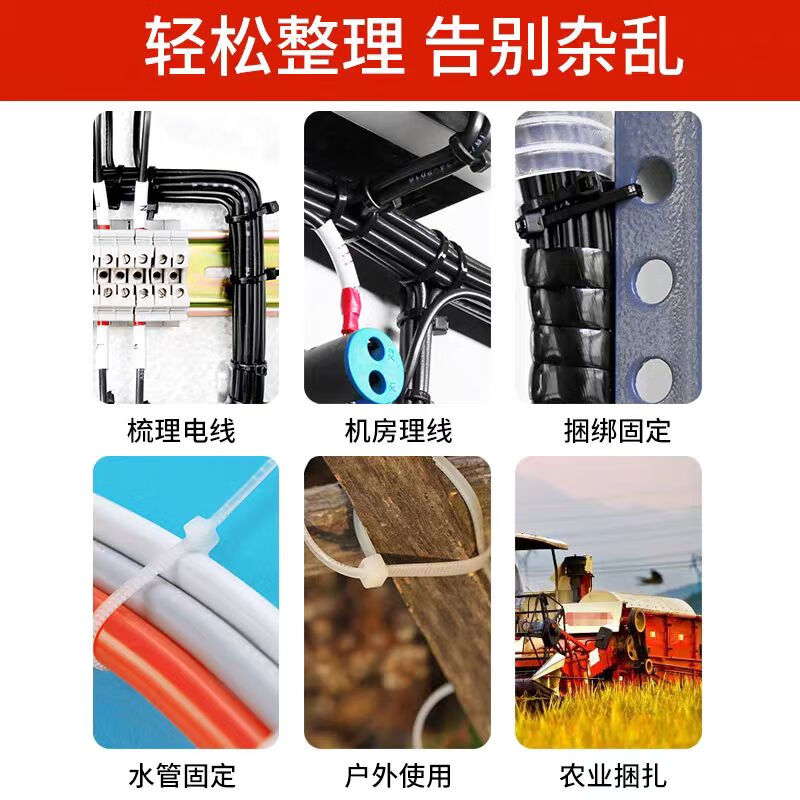 Tianyi self-locking nylon cable ties, cable management tape, host installation, gardening, cable desktop cable management, wire binding straps, white 2.5*150mm, 100 pieces