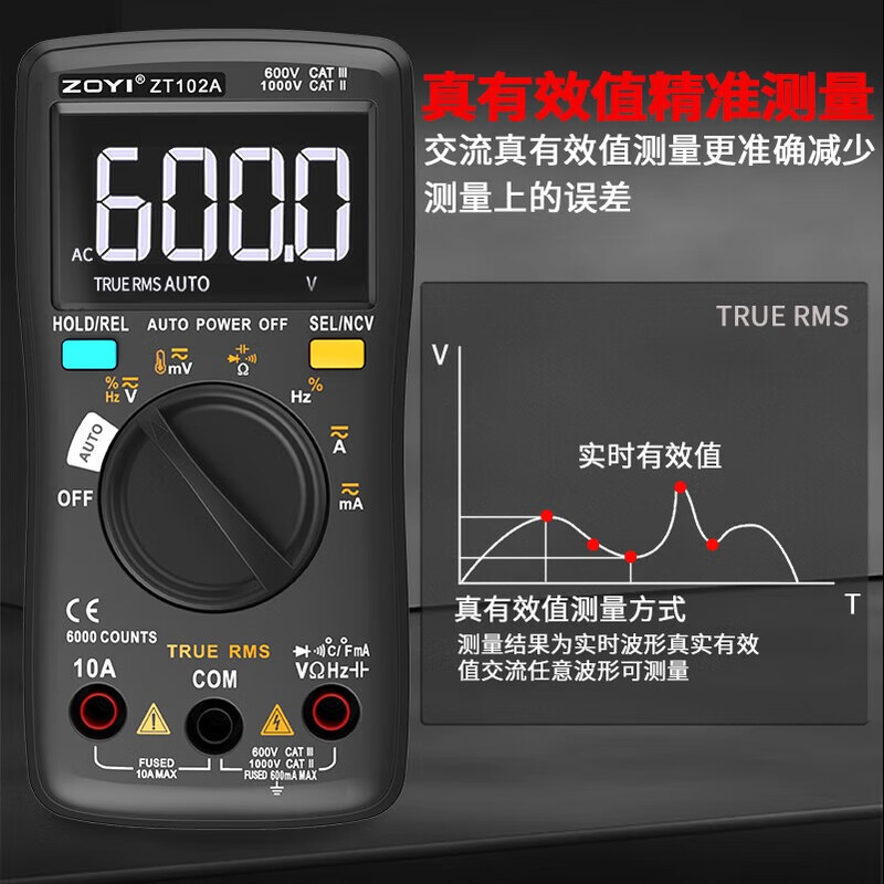 ZOYI ZOYI ZT102A smart electrician multimeter household high-precision digital mini anti-burn fully automatic small multimeter