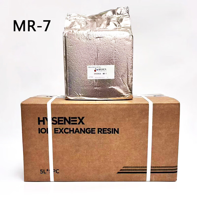 Yingtang wire cutting accessories slow wire cutting resin anion and cation exchange resin mixed bed resin long service life Shadick Shunxin A grade resin (one pack)