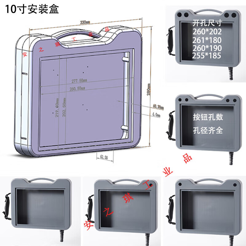 Fengxi touch screen installation box handheld Weilun Delta Kunlun Tongtai Xinjie 7-inch 10-inch human-machine interface box control without button hole E type 197*141