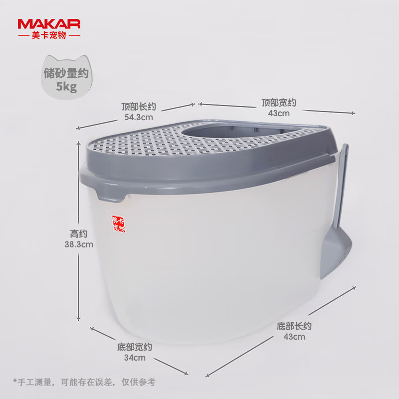 Meika top fully enclosed cat litter box large anti-splash and anti-odor cat toilet cat litter box cat supplies silver gray