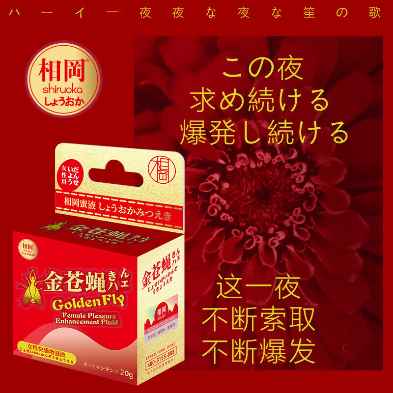 Flibanserin Flibanserin Women's Special Medicine Flibanserin Tablets Women's Special American Body Care One Box Trial Pack