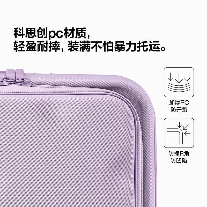 Bremen suitcase women's trolley case boarding suitcase men's password large capacity side opening third generation 24 inches purple
