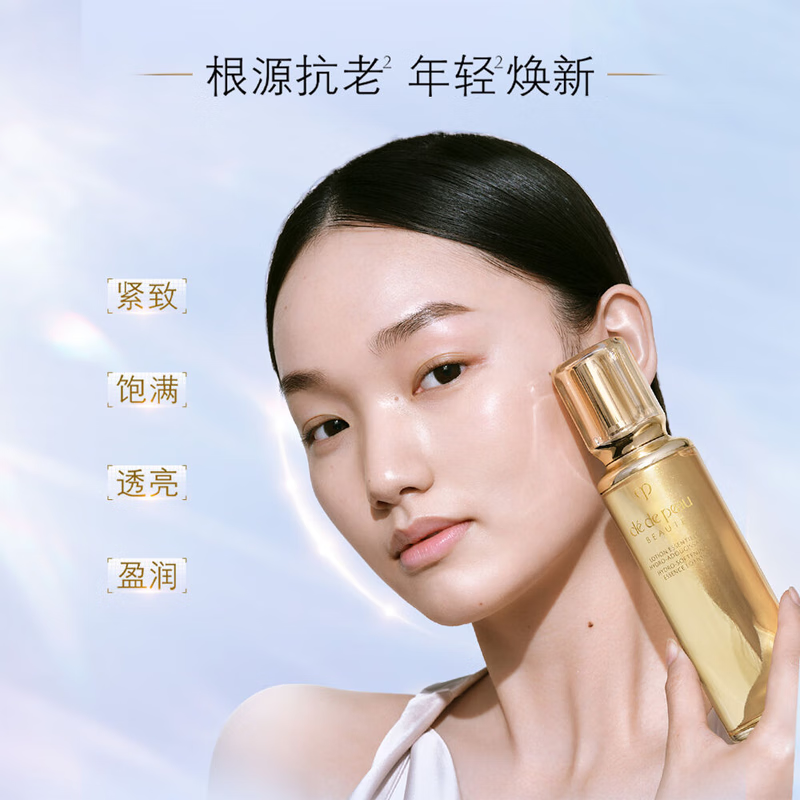 The Cle de Peau counter has the same authentic cpb water emulsion and diamond light essence three-piece set, day and night cream and isolation skin care product set, diamond light day and night cream luxury care set (six-piece set)