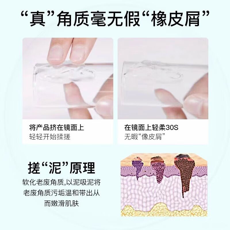 Rubbing mud treasure for children, men and women, body and back, universal bathhouse special exfoliation artifact name, Qingli orange fragrance special offer 2 bottles of 500ml