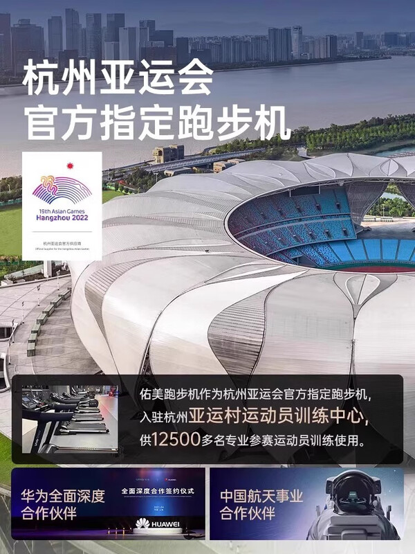 YOU MEI M6 Treadmill Home Slope Climbing Machine for Weight Loss and Walking Super Silent Folding Gym Exclusive 202 32 Gears 15 Electric Incline Marathon Exclusive Edition