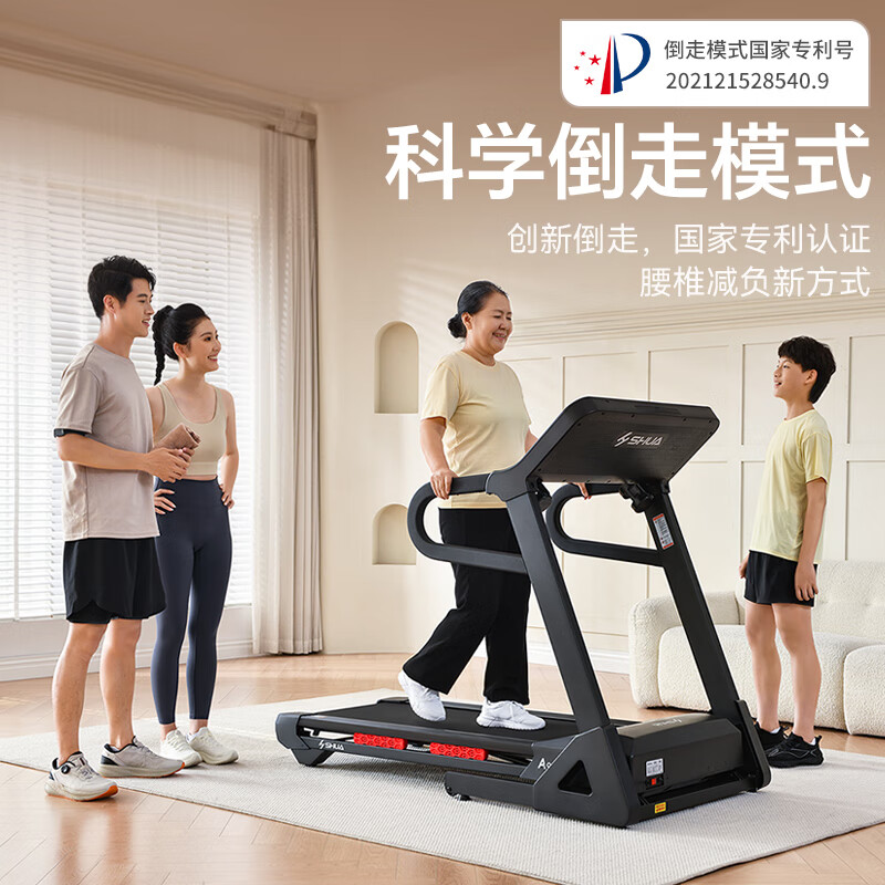 Shuhua (SHUA) A9pro treadmill for marathon family climbing fitness folding noise reduction sports high-end intelligent sports backward walking Almighty King A9pro-18% large slope/innovative backward walking