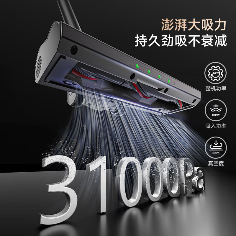 Puppy vacuum cleaner household large suction suction and mopping all-in-one wireless handheld green light dust display long-lasting high-power dry suction and moisture mopping vacuum mopping machine pet hair cleaning S006 PRO