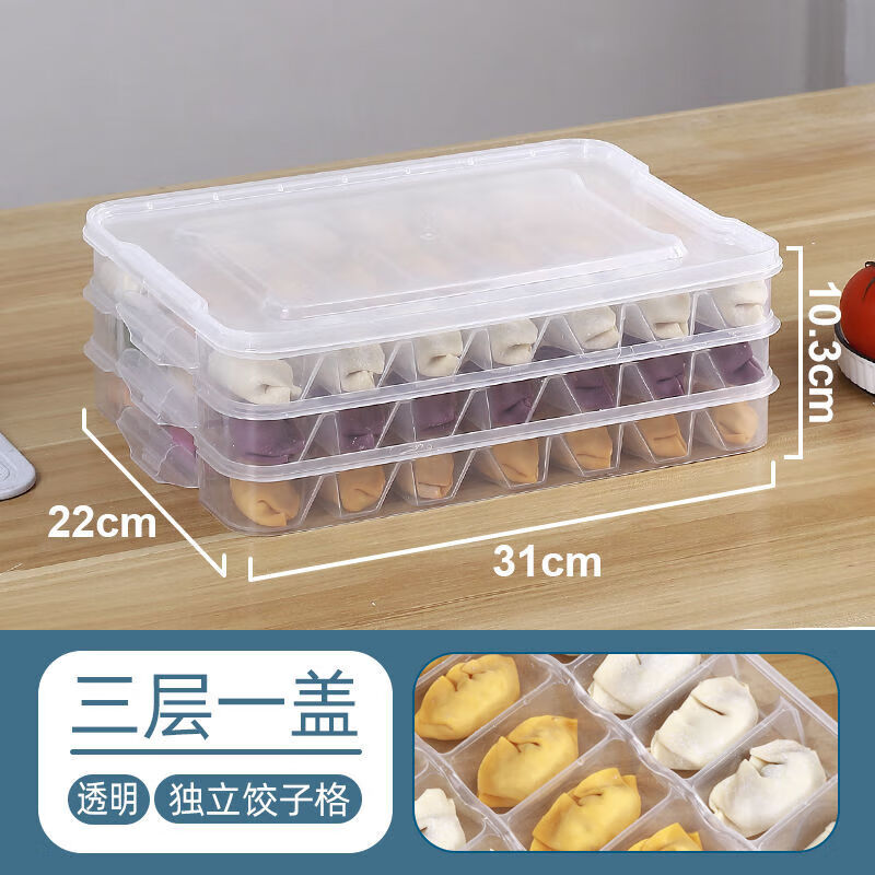 NAOISKEY split-grid dumpling box for home use to keep freshness and prevent odor. Be careful when photographing the mini refrigerator and check the size. One layer and one lid for each package.