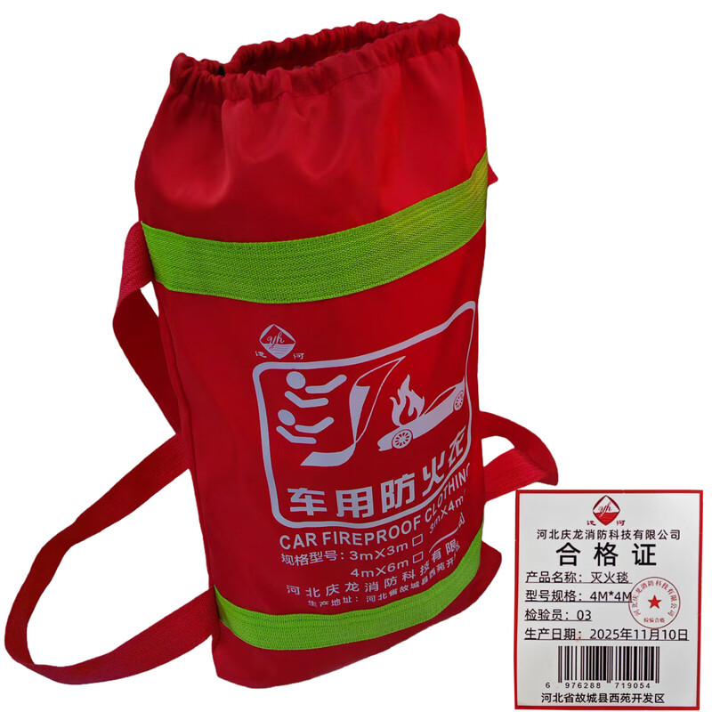 Canal Fire Blanket Electric Bicycle Fire Blanket 4M*4M Blocks