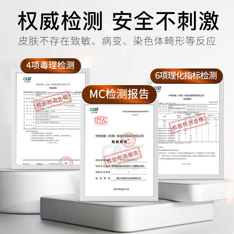 Spes plant hair dye bubble dye does not hurt the scalp and is easy to operate linen golden brown 90ml on clearance