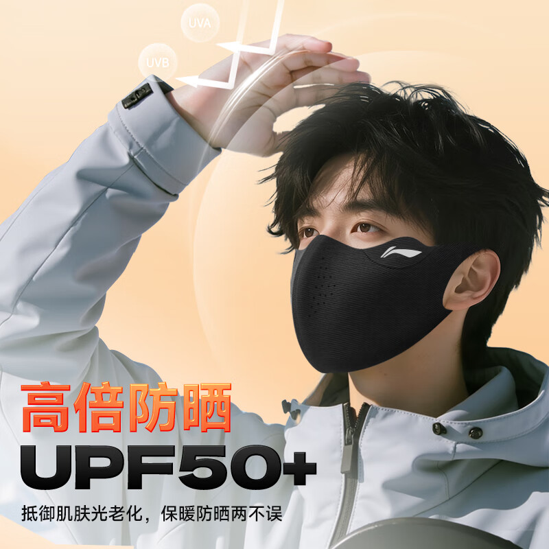Li Ning Warm Mask Autumn and Winter Cycling Mask Men and Women Anti-cold, Windproof and Dust-proof Thickened Cycling Anti-freeze Mask Self-operated