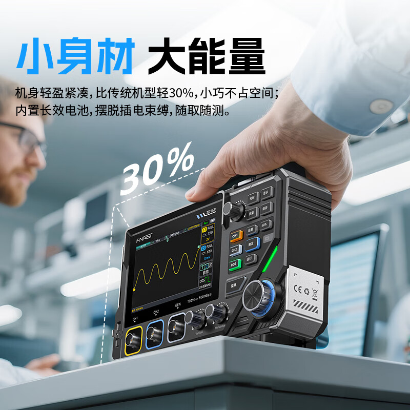 FNIRSI Phoenix Oscilloscope Portable Dual Channel Digital 100M Bandwidth Oscilloscope Multimeter Signal Generator
