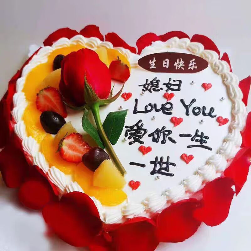 Jingji Valentine's Day gift for boyfriend, girlfriend, wife, rose, birthday cake, pastry gift box, same-day delivery to 2 pounds