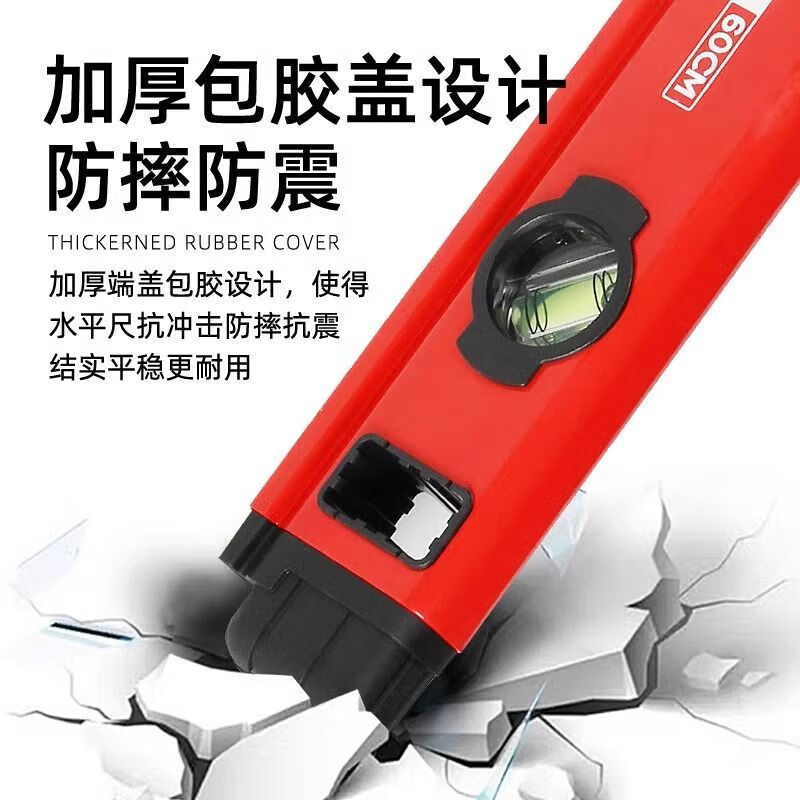 Yusenyi high-precision level with 3 level bubbles strong magnetic aluminum alloy level anti-fall and shockproof measuring ruler 1320M-32 with magnet 3 level bubbles-80cm