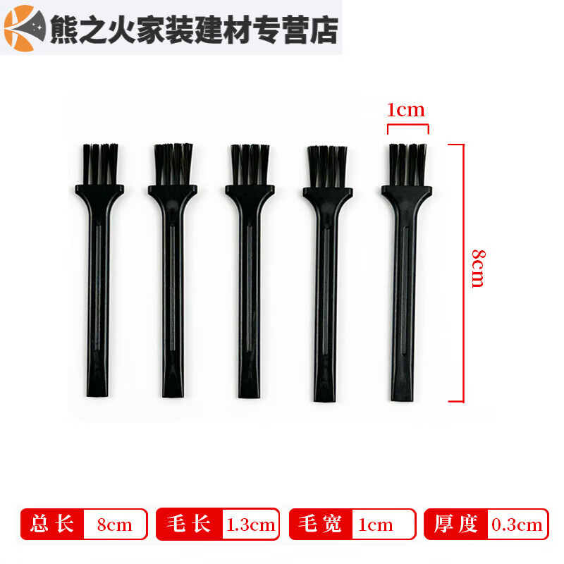 Razor Cleaning Brush 2024 New Multifunctional Cleaning Assistant 3 Black Hard Bristle Square Brushes