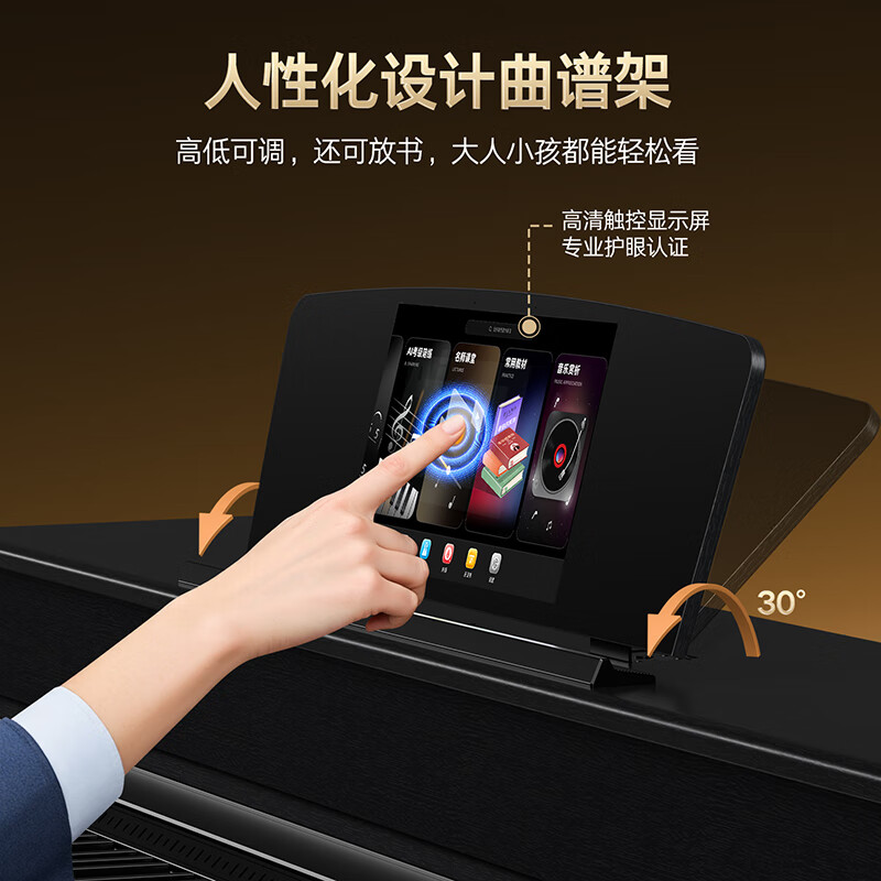 TERENCE PIANO Smart Piano 88-Key Heavy Hammer Electric Piano Intelligent Automatic Self-Learning Electronic Piano Beginner's Beginner Piano Terence AIP-713+2 Year Member