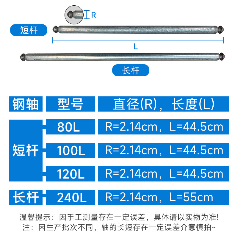 Sanitation trailer trash can accessories lid wheel latch solid tire roller wheel axle steel shaft steel pole 240L sanitation trailer trash can lid free latch