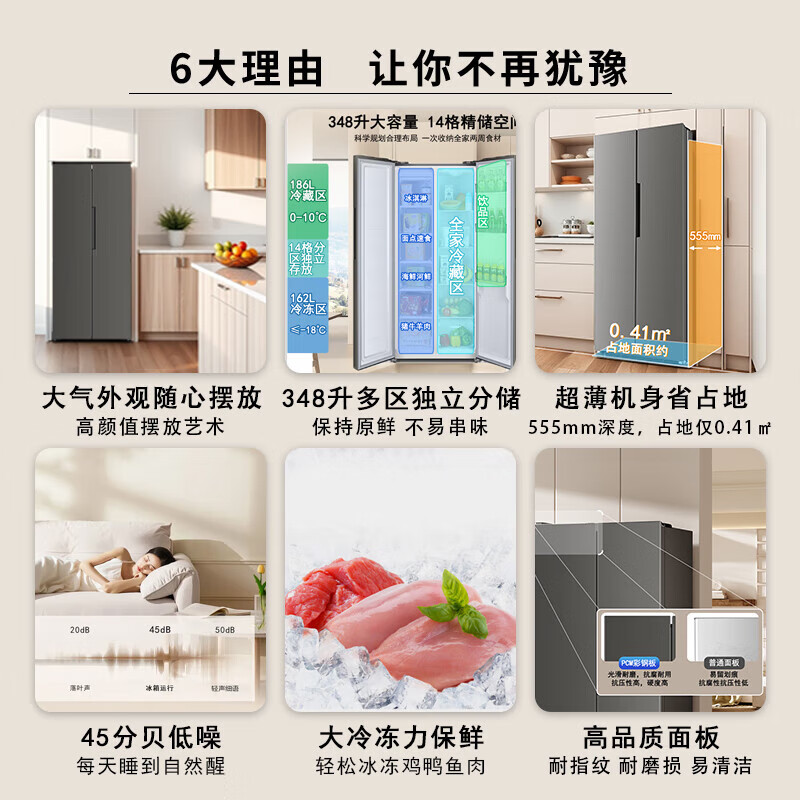 Oaks refrigerator air-cooled frost-free double-door multi-door refrigerator household large-capacity cross four-door embedded smart refrigerator slim embedded 426 upgraded double-door first-class energy efficiency 348L